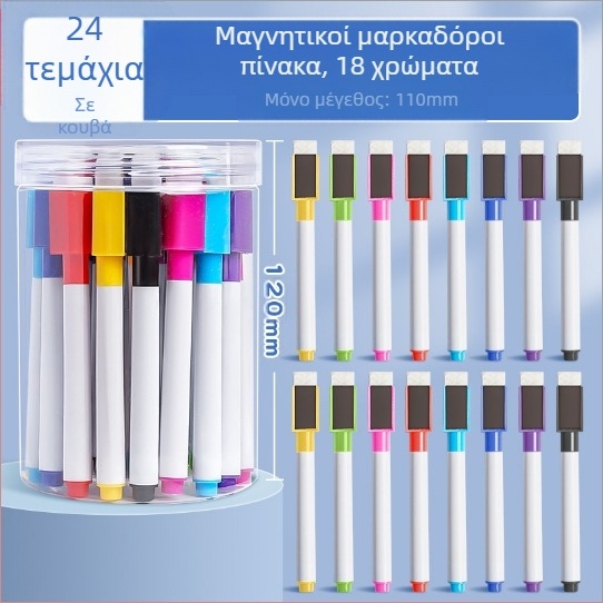 Go Grass LC002S Διαγραμμένος μαρκαδόρος για πίνακα – με βάση το νερό, σετ 10 τεμαχίων, πλαστικό περίβλημα, σε κουτί