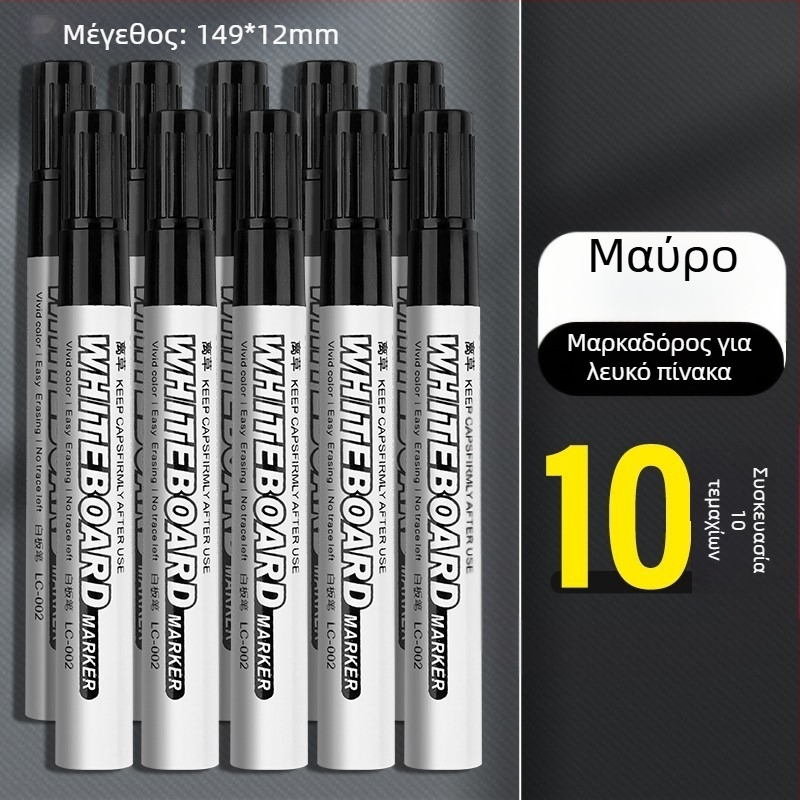 Go Grass LC002S Διαγραμμένος μαρκαδόρος για πίνακα – με βάση το νερό, σετ 10 τεμαχίων, πλαστικό περίβλημα, σε κουτί