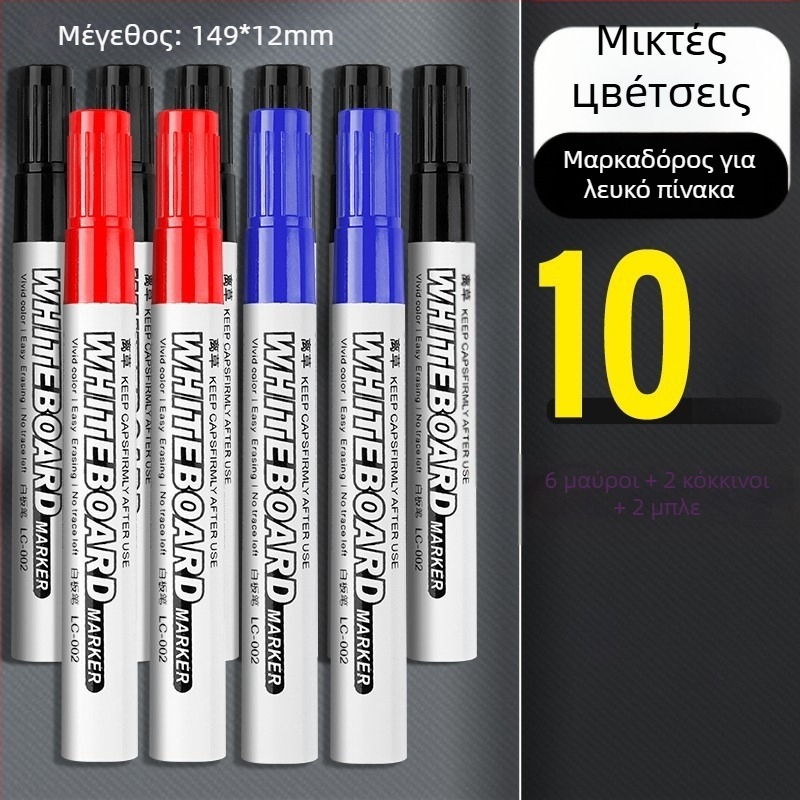 Go Grass LC002S Διαγραμμένος μαρκαδόρος για πίνακα – με βάση το νερό, σετ 10 τεμαχίων, πλαστικό περίβλημα, σε κουτί