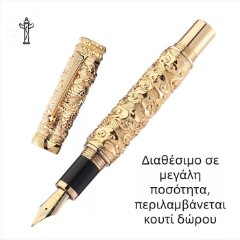 Jin Hao πολυτελής 18K επιχρυσωμένο στυλό με ρετρό κινέζικο ανάγλυφο, συλλεκτικό δίχρωμο φινίρισμα για εξάσκηση γραφής