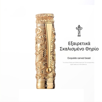 Jin Hao πολυτελής 18K επιχρυσωμένο στυλό με ρετρό κινέζικο ανάγλυφο, συλλεκτικό δίχρωμο φινίρισμα για εξάσκηση γραφής