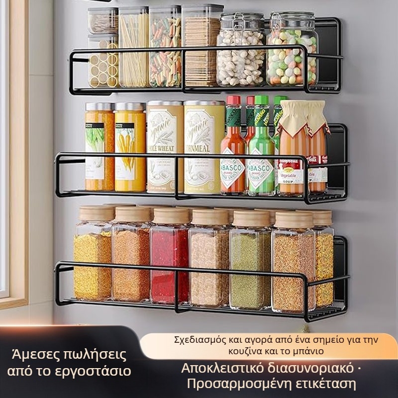 Μαγνητική βάση αποθήκευσης ψυγείου με εξωτερική κρεμάστρα χωρίς οπές για μπαχαρικά κουζίνας, από ανθρακούχο χάλυβα, μοντέρνος μινιμαλιστικός σχεδιασμός, βαμμένη επιφάνεια