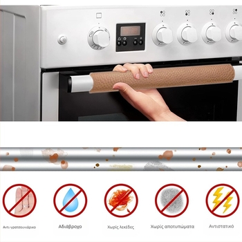 Προστατευτικό κάλυμμα λαβής ψυγείου; Υλικά: PU + ύφασμα Velcro; Κύριο ύφασμα: PU (50%); Υποσυστατικό: πολυεστέρας (50%); Στυλ: Βορειοευρωπαϊκό