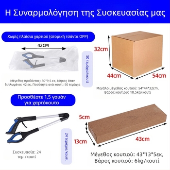 109 Πτυσσόμενες λαβίδες απορριμμάτων, Αλουμινίου Κράμα, 214 g, Μοντέλο 109