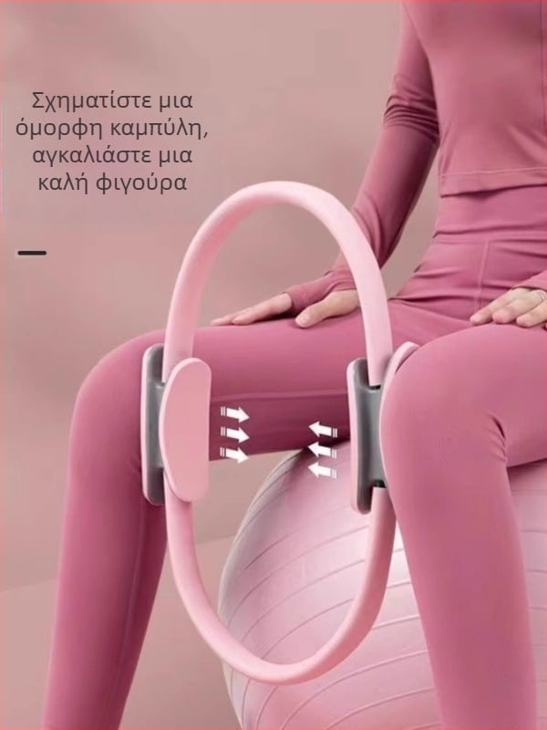 Δαχτυλίδι πιλάτες – Υλικό TPE – Μάρκα Flame – Ασκήσεις αντίστασης για τα πόδια – Εκγύμναση μυών της πλάτης