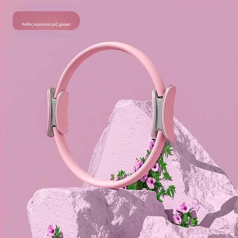 Δαχτυλίδι πιλάτες – Υλικό TPE – Μάρκα Flame – Ασκήσεις αντίστασης για τα πόδια – Εκγύμναση μυών της πλάτης