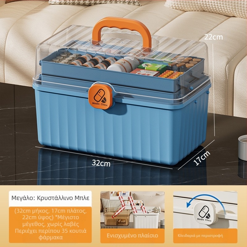 Ντουλάπι φαρμάκων, 12 διαμερίσματα, πλαστικό, φορητό, με δυνατότητα λογότυπου