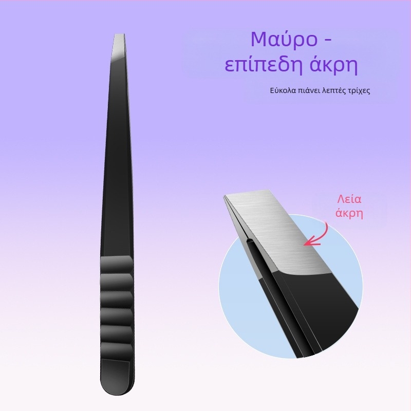Λαβίδα φρυδιών από ανοξείδωτο ατσάλι — συμπαγές εργαλείο ομορφιάς, 13,5 g