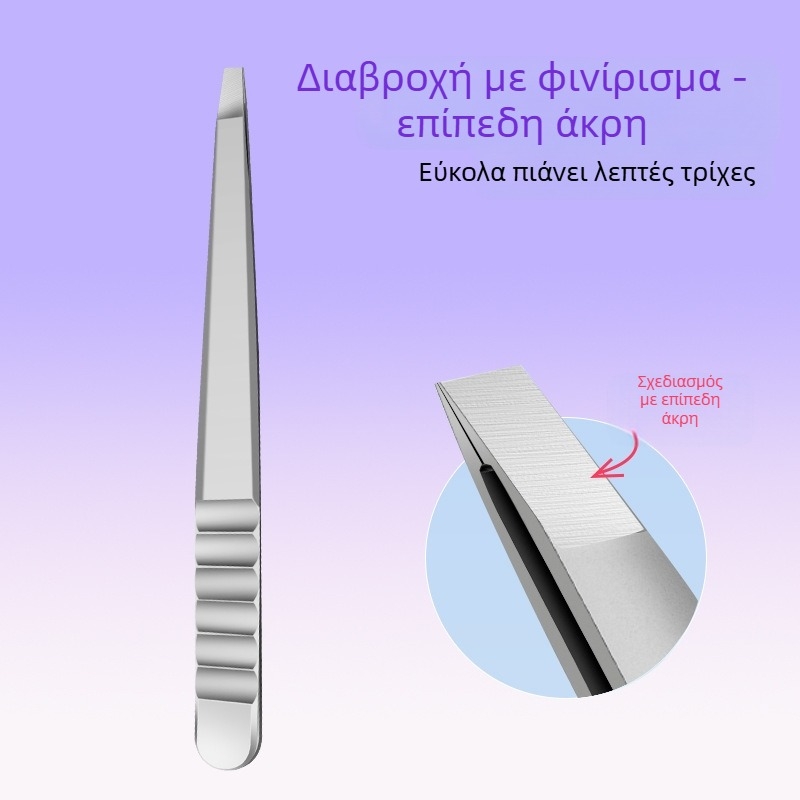 Λαβίδα φρυδιών από ανοξείδωτο ατσάλι — συμπαγές εργαλείο ομορφιάς, 13,5 g