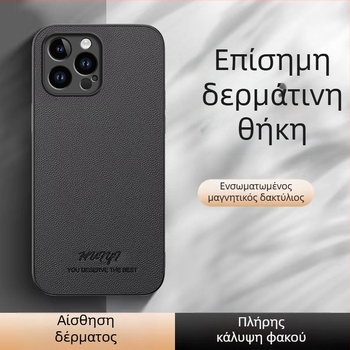 Θήκη προστασίας από συνθετικό δέρμα με μαγνητική βάση αυτοκινήτου, ανθεκτική σε πτώσεις, για iPhone