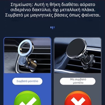 Θήκη προστασίας από συνθετικό δέρμα με μαγνητική βάση αυτοκινήτου, ανθεκτική σε πτώσεις, για iPhone