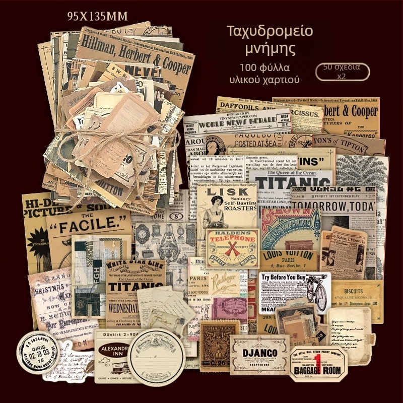 Xinmo Vintage στυλ, 100 g υψηλής ποιότητας χαρτί γραφής, σημειωματάριο – εκτύπωση, έτοιμο για δώρο, DIY κολάζ κάρτα