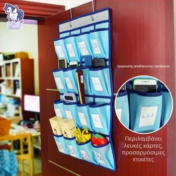 Κρεμαστός τοίχου οργανωτής αποθήκευσης για τηλέφωνα και άλλα είδη; 16 διαμερίσματα; μη υφαντό ύφασμα; μοντέλο MX-0010; πολυλειτουργικός