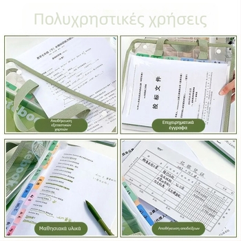 Ακορντεόν φάκελος αποθήκευσης, μοντέλο 1031, σκληρό πλαστικό, 13 θήκες, δυνατότητα εκτύπωσης λογότυπου