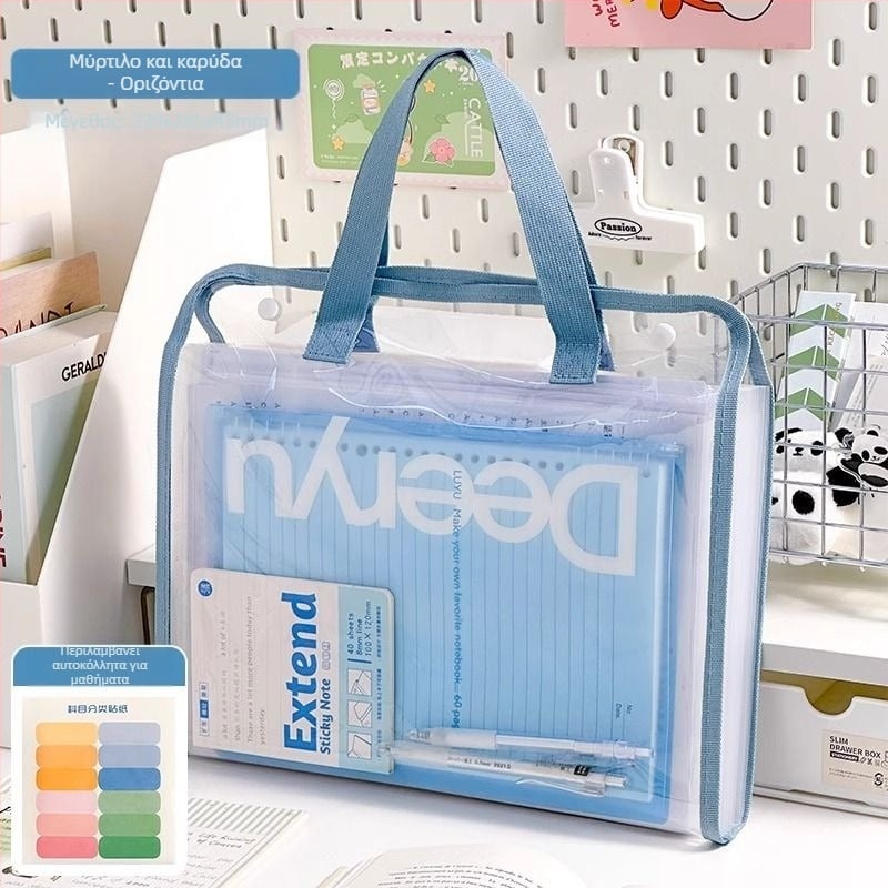 Ακορντεόν φάκελος αποθήκευσης, μοντέλο 1031, σκληρό πλαστικό, 13 θήκες, δυνατότητα εκτύπωσης λογότυπου