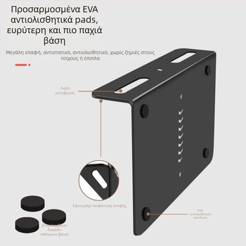 Βάση προβολέα για επιτραπέζιο, κρεβατοκάμαρα και καναπέ – καθολική μεταλλική στήριξη με κρυφή ραφή, χάλυβας άνθρακα