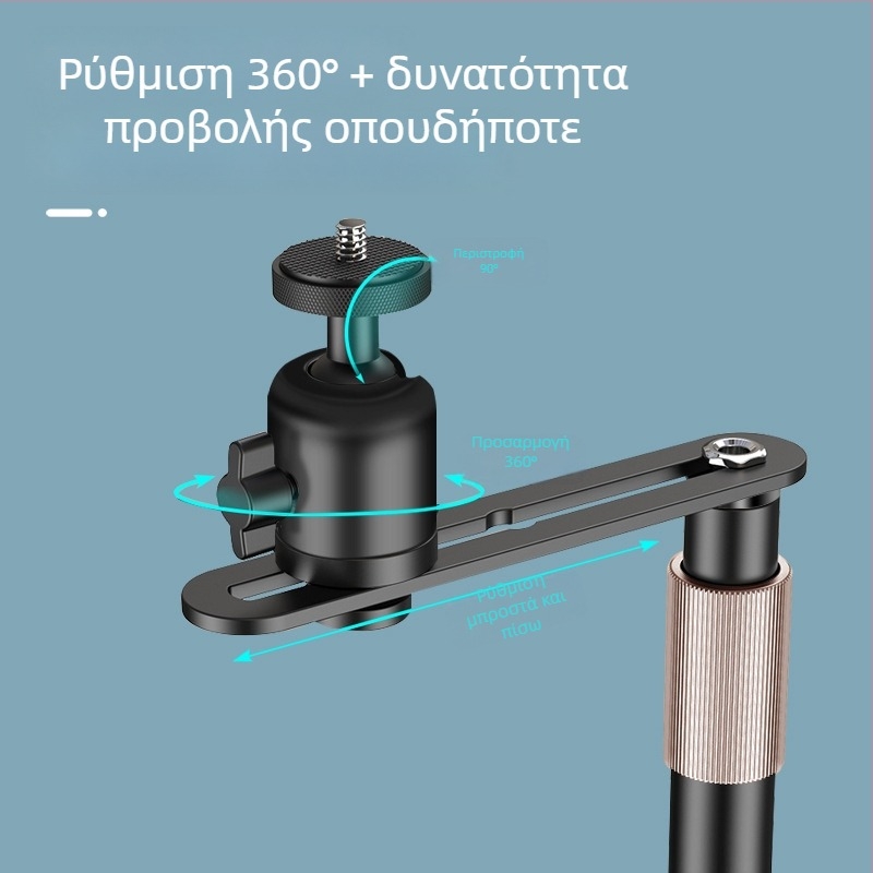 Βάση προβολέα για επιτραπέζιο, κρεβατοκάμαρα και καναπέ – καθολική μεταλλική στήριξη με κρυφή ραφή, χάλυβας άνθρακα