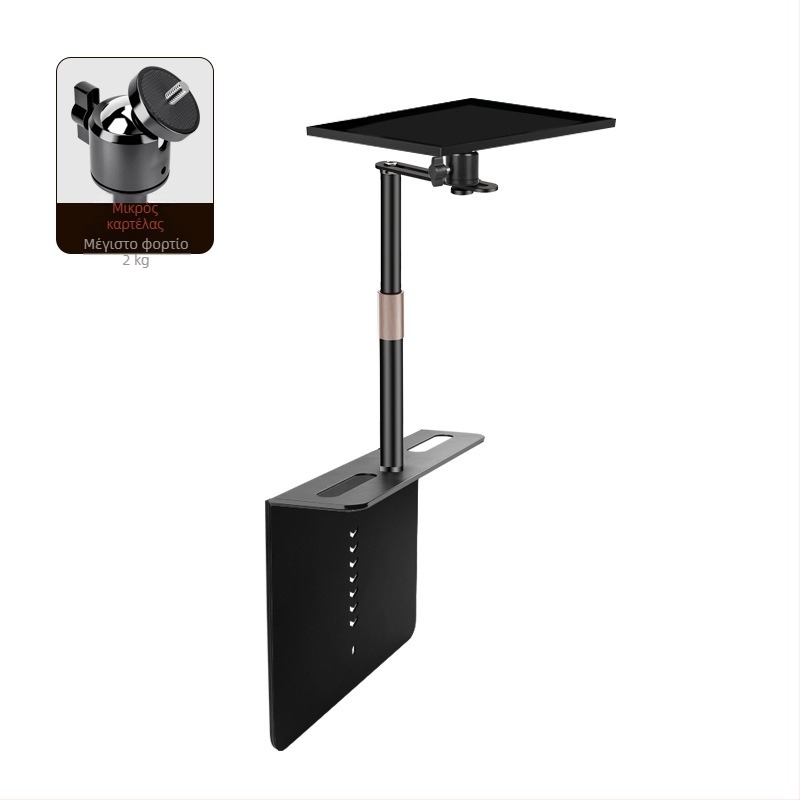 Βάση προβολέα για επιτραπέζιο, κρεβατοκάμαρα και καναπέ – καθολική μεταλλική στήριξη με κρυφή ραφή, χάλυβας άνθρακα