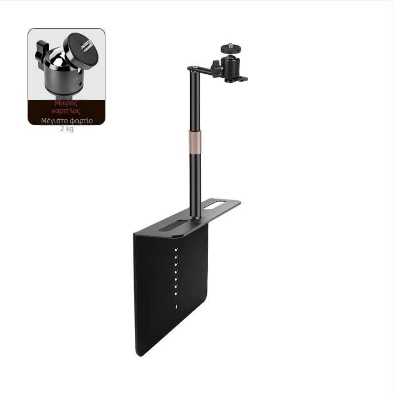 Βάση προβολέα για επιτραπέζιο, κρεβατοκάμαρα και καναπέ – καθολική μεταλλική στήριξη με κρυφή ραφή, χάλυβας άνθρακα