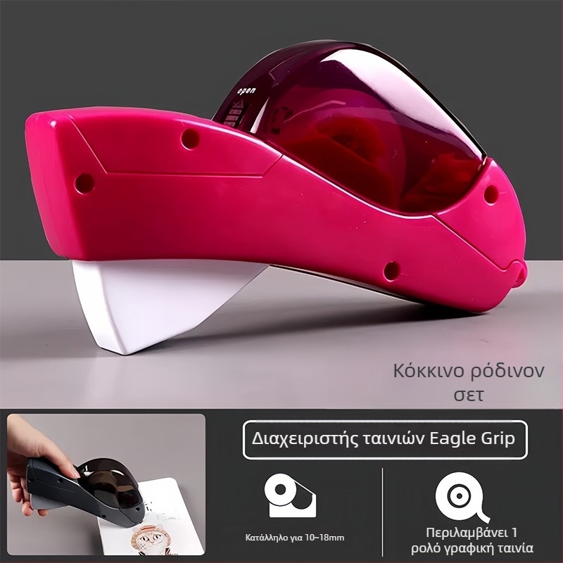 Χειροκίνητος διαφανής κόπτης ταινιών, διανομέας γραφείου μοντέλο T5165AB, πλαστικό, πλάτος ταινίας 12–19 mm, διάμετρος άξονα 1,8 mm, βάρος 0.2 kg