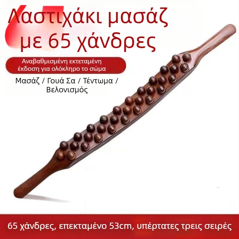 Μασάζ ραβδί/σφυρί για το σώμα – οικογενειακό στυλ, υλικό πλαστικό, βάρος 180 g