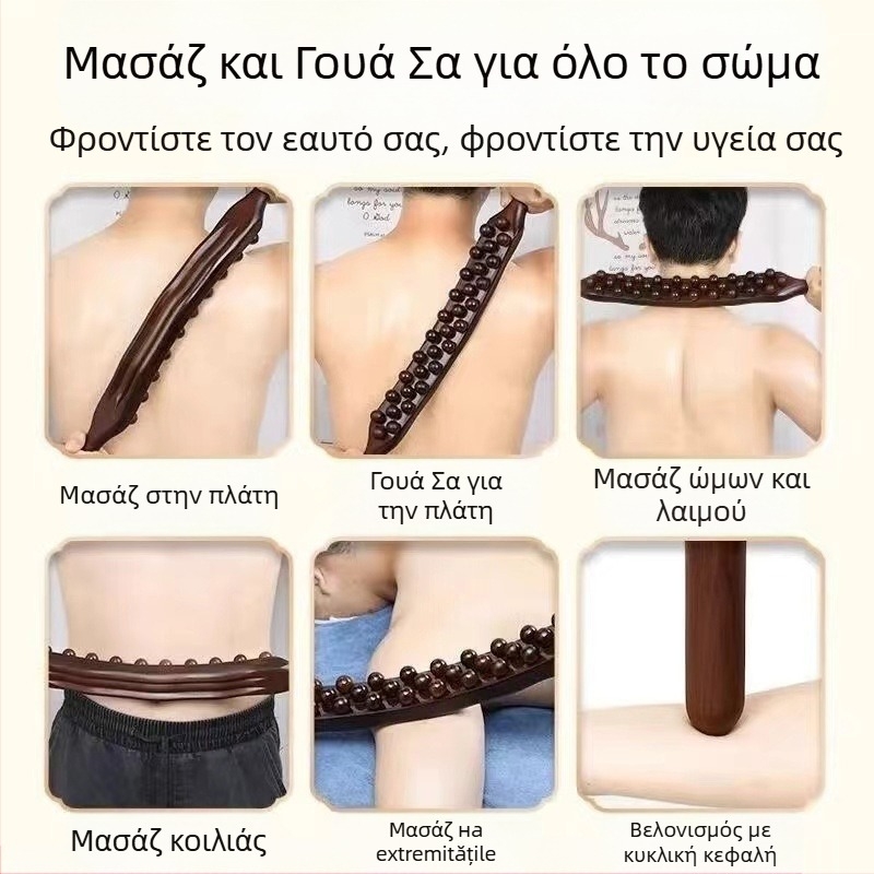 Μασάζ ραβδί/σφυρί για το σώμα – οικογενειακό στυλ, υλικό πλαστικό, βάρος 180 g