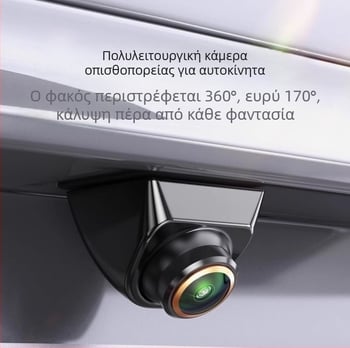 360° πανοραμική κάμερα fisheye με μεταλλικό περίβλημα, 600TVL, AHD/CVBS, 12V