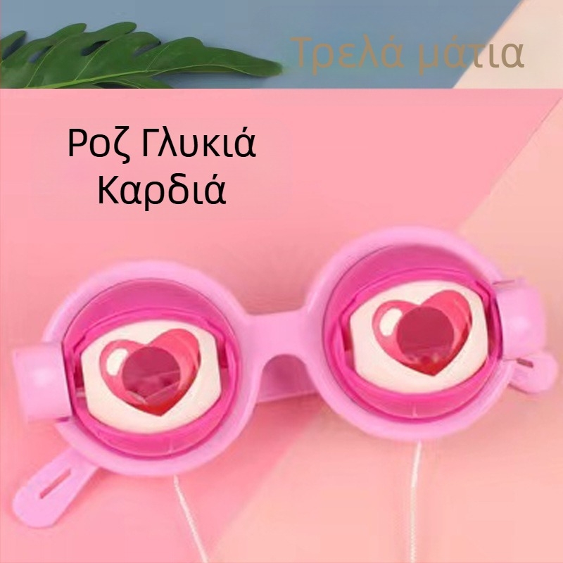 Unisex διασκεδαστικά γυαλιά - πλαστικά γυαλιά για πάρτι, άνοιξη 2022