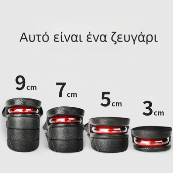 Πάτος αυξητικού ύψους με αερό μαξιλάρι – PVC, πολλαπλών στρώσεων, ολόκληρος πάτος, για άνδρες και γυναίκες