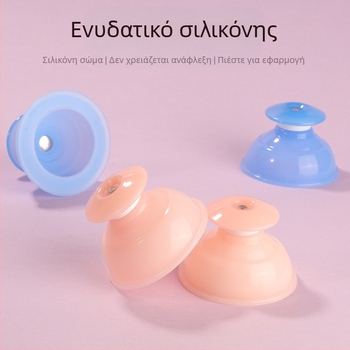 Σετ κενού σιλικόνης για κύπελλα – Σιλικόνη + Μεταλλικά, Κοινό μοντέλο, Απορρόφηση υγρασίας με κενού, για οικιακή χρήση, γυμναστήριο και κέντρο ομορφιάς