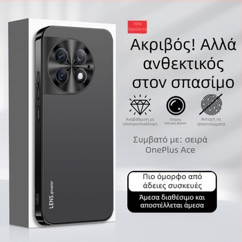 Θήκη προστασίας OnePlus 12/11 σειράς, ακρυλική, ηλεκτροπλατινωμένη άκρη, πλήρης κάλυψη, αντίπτώσεις, αντιδακτυλικά αποτυπώματα