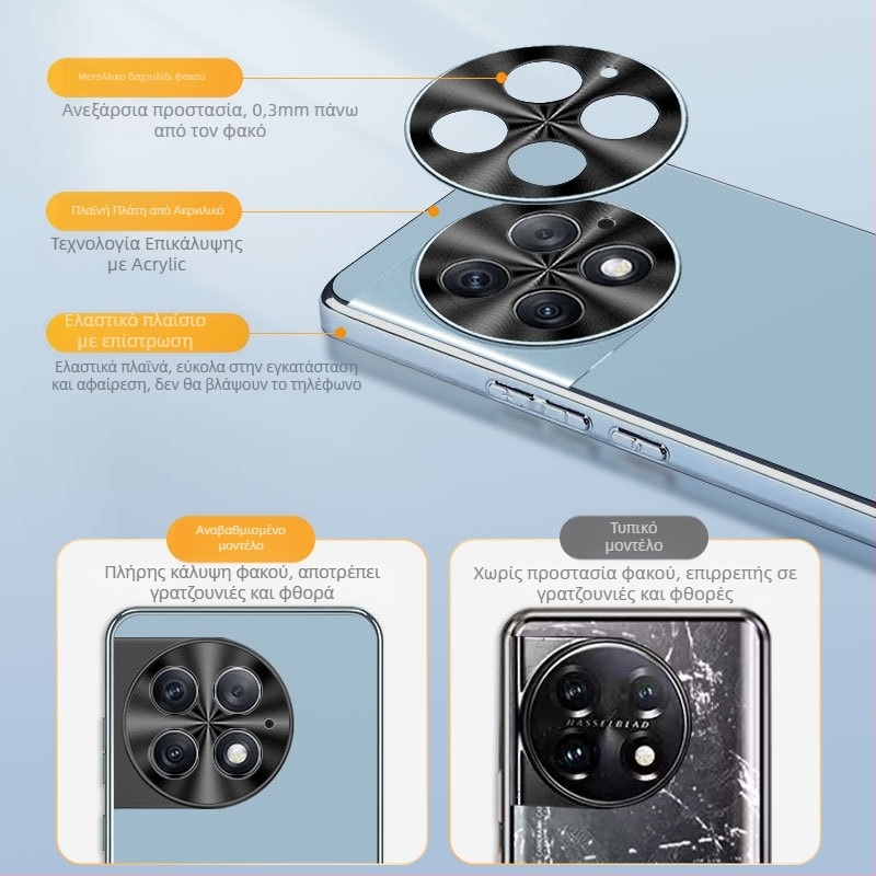 Θήκη προστασίας OnePlus 12/11 σειράς, ακρυλική, ηλεκτροπλατινωμένη άκρη, πλήρης κάλυψη, αντίπτώσεις, αντιδακτυλικά αποτυπώματα