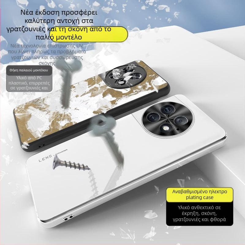 Θήκη προστασίας OnePlus 12/11 σειράς, ακρυλική, ηλεκτροπλατινωμένη άκρη, πλήρης κάλυψη, αντίπτώσεις, αντιδακτυλικά αποτυπώματα