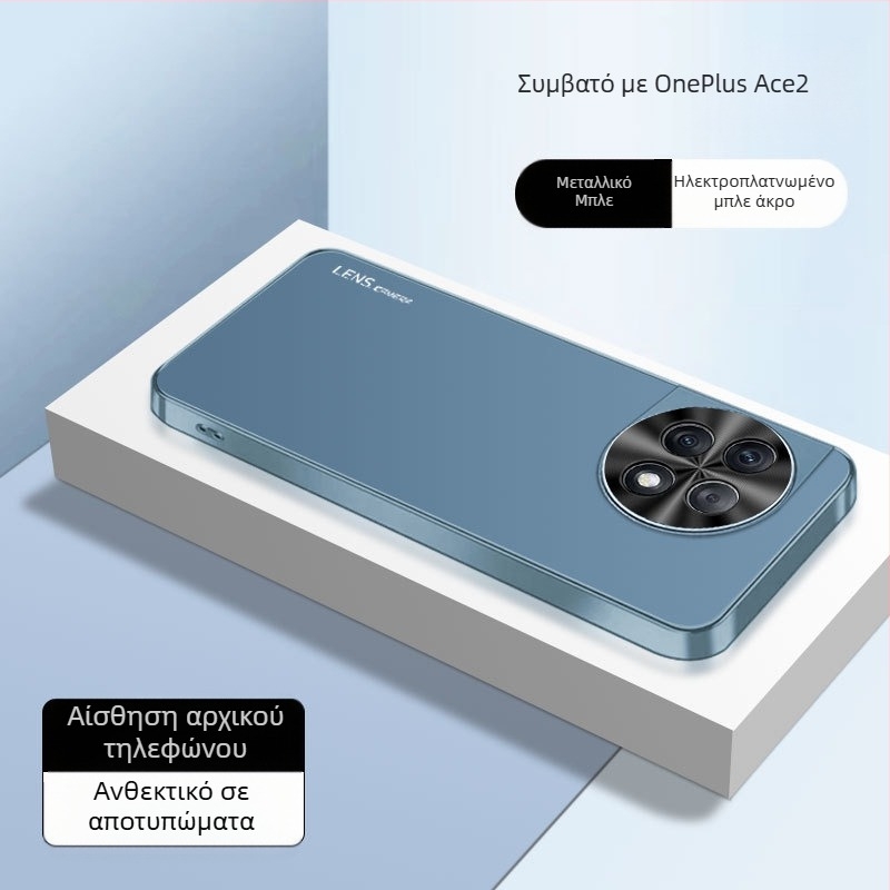 Θήκη προστασίας OnePlus 12/11 σειράς, ακρυλική, ηλεκτροπλατινωμένη άκρη, πλήρης κάλυψη, αντίπτώσεις, αντιδακτυλικά αποτυπώματα