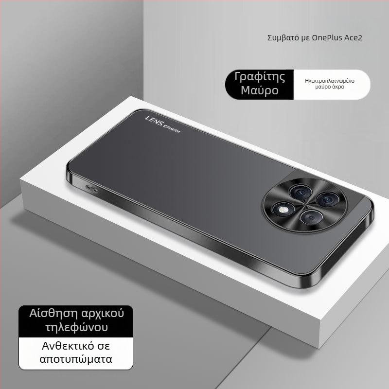 Θήκη προστασίας OnePlus 12/11 σειράς, ακρυλική, ηλεκτροπλατινωμένη άκρη, πλήρης κάλυψη, αντίπτώσεις, αντιδακτυλικά αποτυπώματα