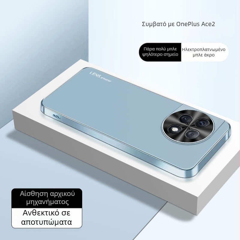 Θήκη προστασίας OnePlus 12/11 σειράς, ακρυλική, ηλεκτροπλατινωμένη άκρη, πλήρης κάλυψη, αντίπτώσεις, αντιδακτυλικά αποτυπώματα