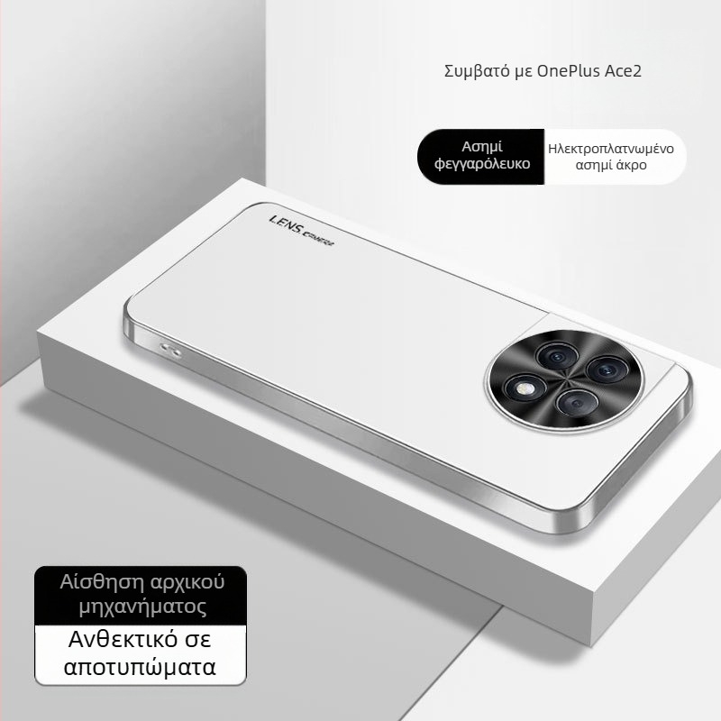 Θήκη προστασίας OnePlus 12/11 σειράς, ακρυλική, ηλεκτροπλατινωμένη άκρη, πλήρης κάλυψη, αντίπτώσεις, αντιδακτυλικά αποτυπώματα