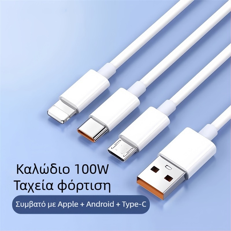 Καλώδιο τριών-σε-ένα γρήγορης φόρτισης με USB Type-C, Lightning και Mini USB, 60W, περίβλημα από κράμα αλουμινίου