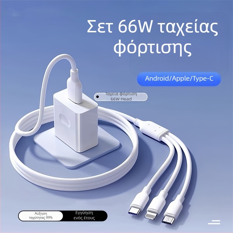 Καλώδιο τριών-σε-ένα γρήγορης φόρτισης με USB Type-C, Lightning και Mini USB, 60W, περίβλημα από κράμα αλουμινίου