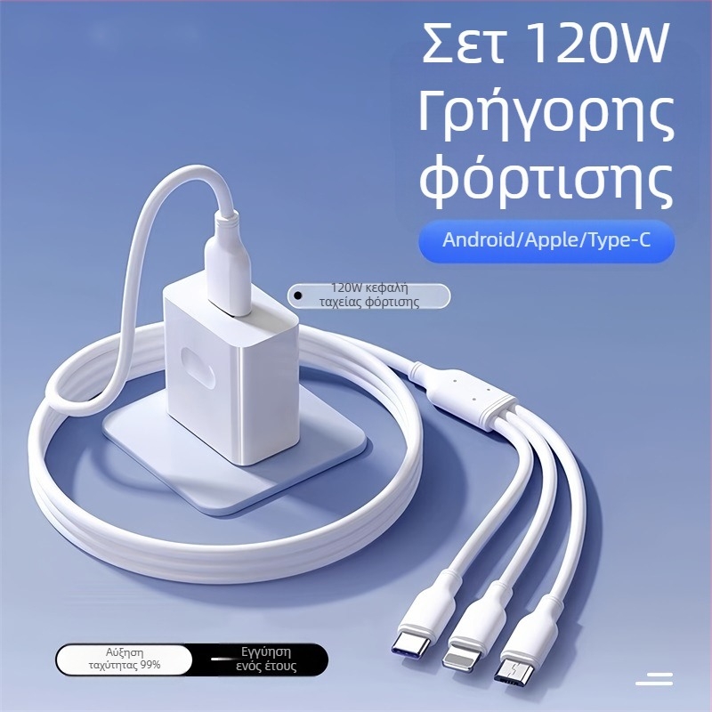 Καλώδιο τριών-σε-ένα γρήγορης φόρτισης με USB Type-C, Lightning και Mini USB, 60W, περίβλημα από κράμα αλουμινίου
