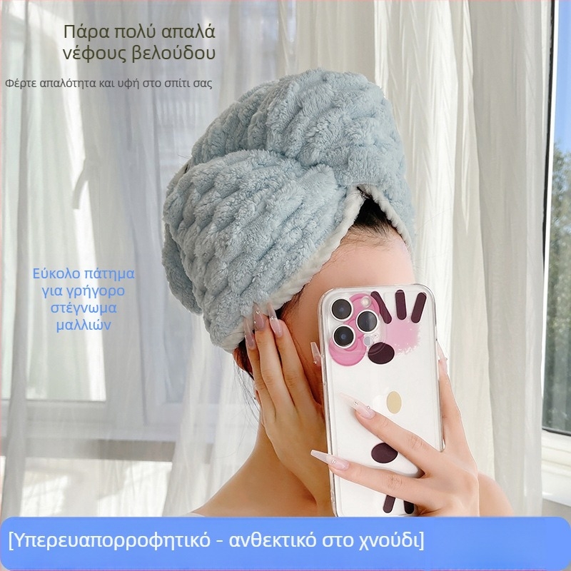 Γυναικεία Κάλυμμα Στεγνώματος Μαλλιών από Coral Fleece, Διπλού Στρώματος, Υψηλή Απορροφητικότητα και Γρήγορο Στέγνωμα, Βάρος 120–139 g, Νήμα 150D, Cut Pile Φινίρισμα, Δυνατότητα Προσαρμογής Επεξεργασίας