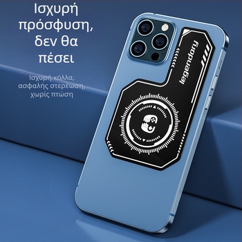 Πλάκα ψύξης για smartphone με επιφάνειά ψύξης από ημιαγωγό και ενισχυτή απαγωγής θερμότητας, κατασκευή από αλουμινένιο φύλλο + σιλικό γέλη, 20 g, ασύρματη σύνδεση