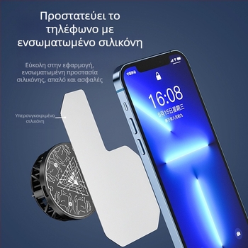 Πλάκα ψύξης για smartphone με επιφάνειά ψύξης από ημιαγωγό και ενισχυτή απαγωγής θερμότητας, κατασκευή από αλουμινένιο φύλλο + σιλικό γέλη, 20 g, ασύρματη σύνδεση