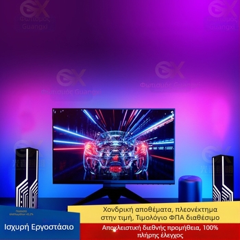 Λάμπα Ατμόσφαιρας RGB για Υπνοδωμάτιο και Γραφείο, Κυβερνοπάνκ Στυλ, USB Τροφοδοσία, Έλεγχος μέσω Εφαρμογής
