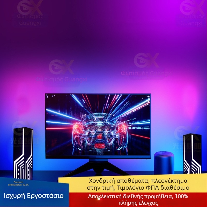 Λάμπα Ατμόσφαιρας RGB για Υπνοδωμάτιο και Γραφείο, Κυβερνοπάνκ Στυλ, USB Τροφοδοσία, Έλεγχος μέσω Εφαρμογής