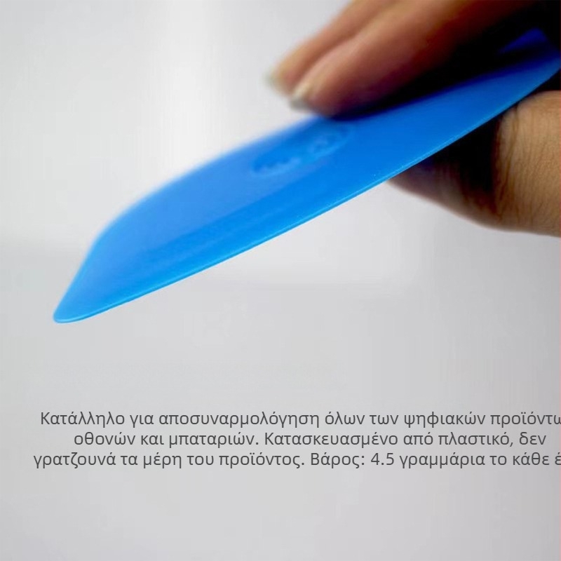 DC001 πλαστικό εργαλείο αποσυναρμολόγησης με επίπεδη άκρη, δύο επίπεδες άκρες για τηλεπικοινωνιακές συσκευές