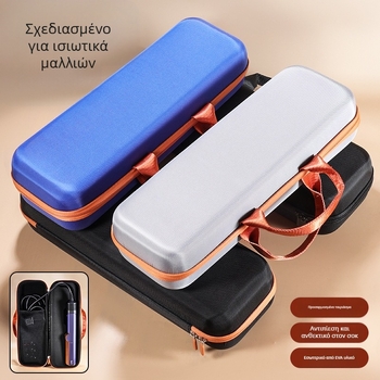 Σκλητή θήκη για Dyson Airstrait HT01 πιστολάκι μαλλιών, αδιάβροχη, ψηφιακή αποθήκευση, συνθετικό υλικό