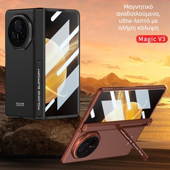 Θήκη για Huawei Honor MagicV3 με υπερ-λεπτό στήριγμα και μαγνητικό μεντεσέ, πλήρη κάλυψη, ματ PC υλικό, προστασία από πτώσεις
