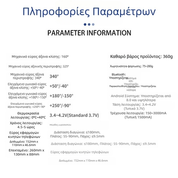 Σταθεροποιητής κινητού με AI παρακολούθηση προσώπου, τριών αξόνων φορητός γιμπάλ, με δυνατότητα Bluetooth