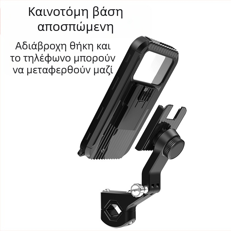 Road Myers αδιάβροχη θήκη τηλεφώνου για ποδήλατο, μοτοποδήλατο και ηλεκτρικό όχημα; Υλικό: πλαστικό; Καθολική συμβατότητα με κινητά τηλέφωνα; Διαθέσιμη δυνατότητα ιδιωτικής ετικέτας